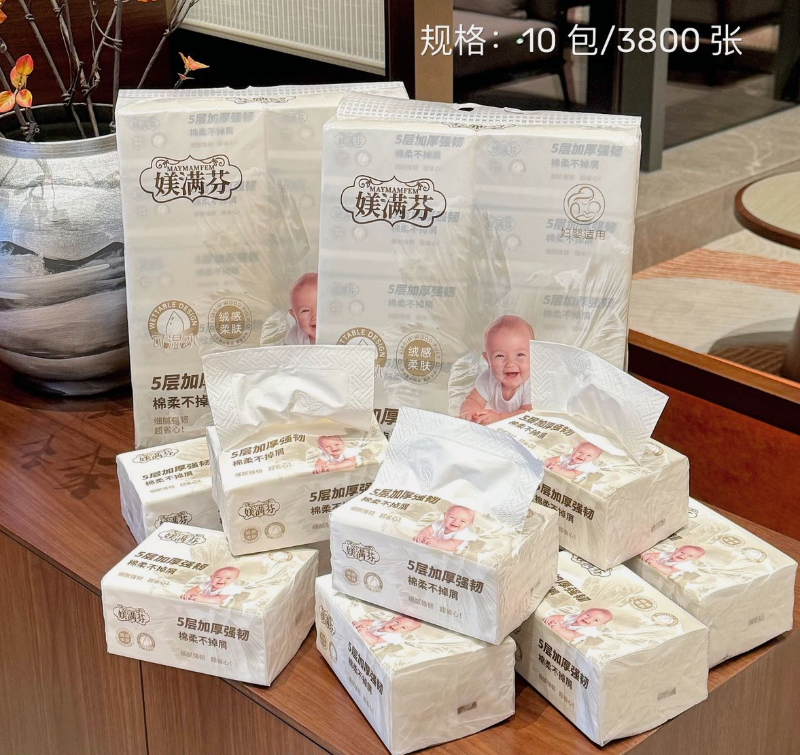 媄满芬抽取式纸巾2提